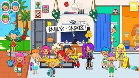 迷你小镇水上乐园图1