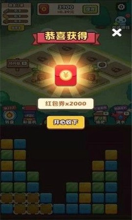 阿伟的假期[图1]
