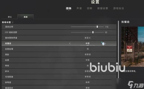 绝地求生掉帧怎么办[图2]