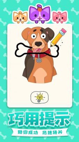 脑洞大开的一笔图1