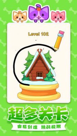 脑洞大开的一笔图2