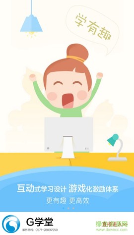 g学堂图1