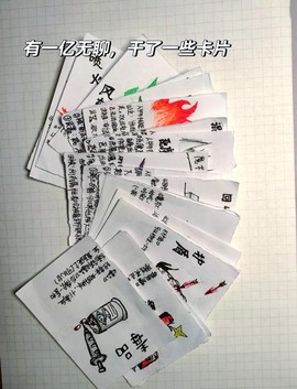 狼人杀怎么卡空白名字[图1]