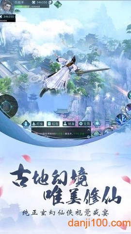 逍遥乱世录[图1]