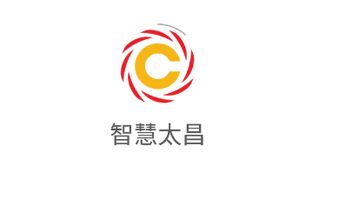 智慧太昌图2