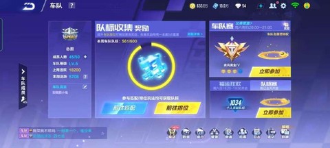 qq飞车皇冠怎么卡