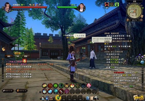 九阴真经ol怎么收费