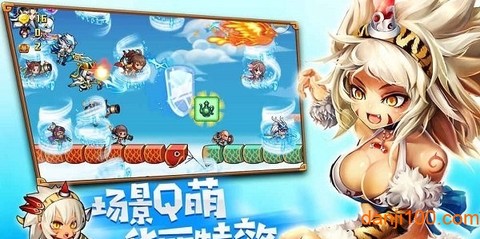 元气大冒险[图1]