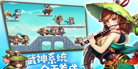 元气大冒险[图2]