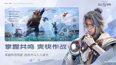生存火线行动图1