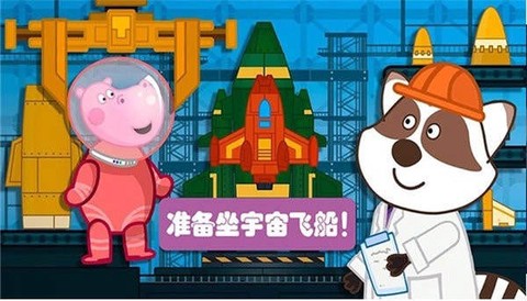 佩奇城堡小英雄图3