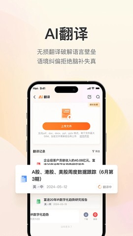进门财经图1