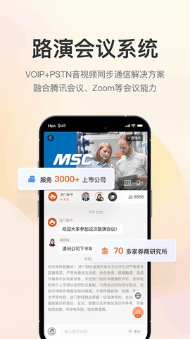 进门财经图2