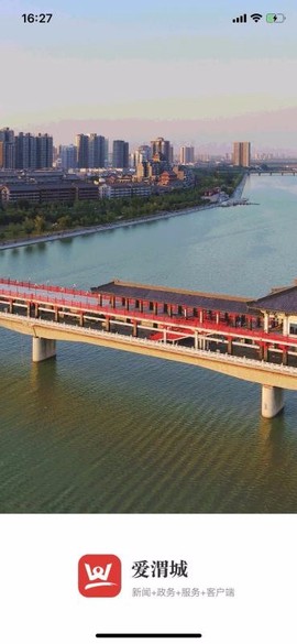 爱渭城图2