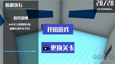 螃蟹大作战[图2]