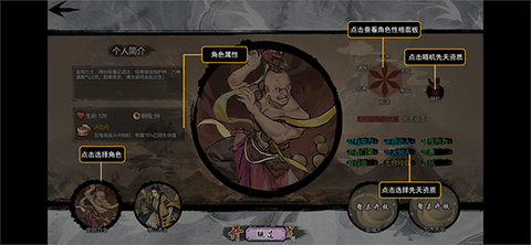 伏魔天师[图1]