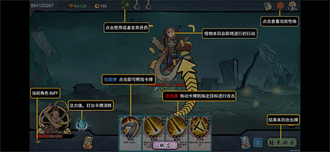 伏魔天师[图3]