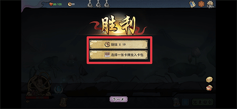 伏魔天师[图6]