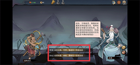 伏魔天师[图7]