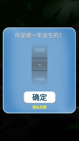 会说话的拉里鸟[图1]