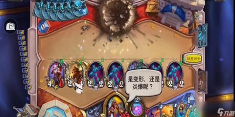 炉石传说如何打过骷髅[图2]