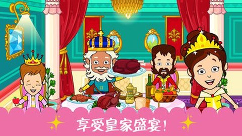 迷你校园公主城堡图2