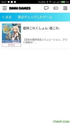 dmm官网图3