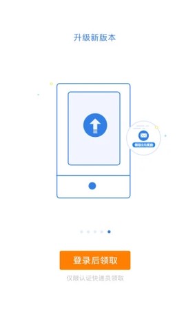 快递100收件端图3