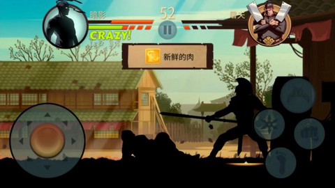 暗影格斗屠夫怎么打