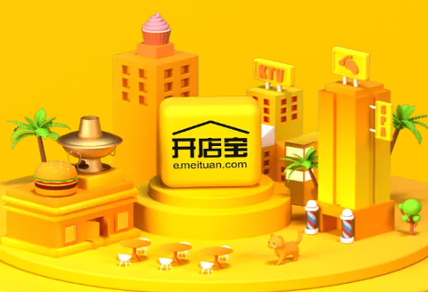 美团经营宝[图1]