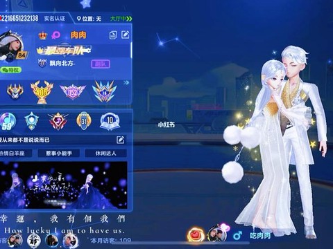 qq飞车情侣模式怎么