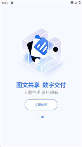 移动监理[图1]