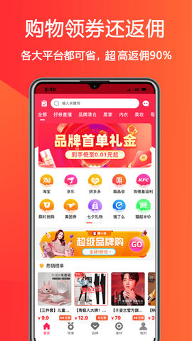 惠小兔图1