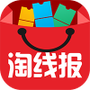 淘线报
