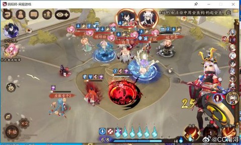 阴阳师返魂什么意思