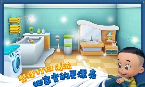 宝宝小当家[图1]