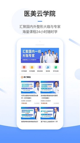 东方虹医生[图1]