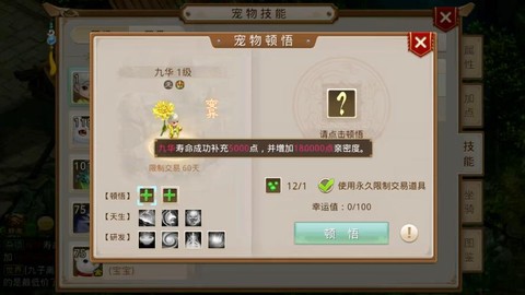 问道手游女金什么时候出