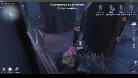 第五人格怎么倒着走