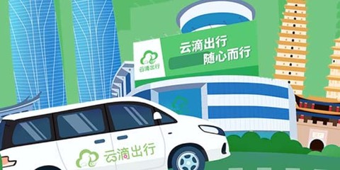 云滴司机[图1]