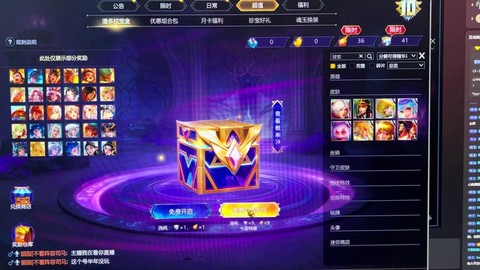 英魂之刃如何获取布丁[图1]