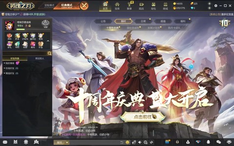 英魂之刃如何获取布丁[图2]