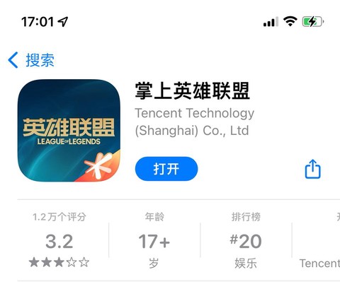 英雄联盟用什么助手好[图2]