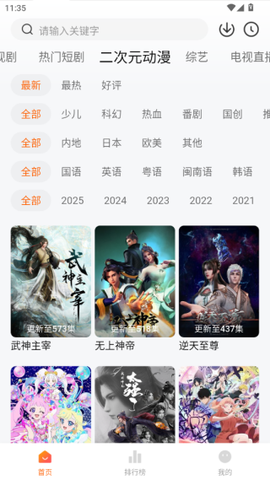 小柚子影视剧[图4]