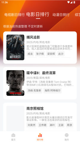 小柚子影视剧[图6]