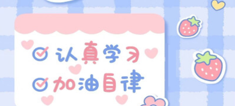 手帐画画板[图2]