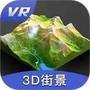 三维地图