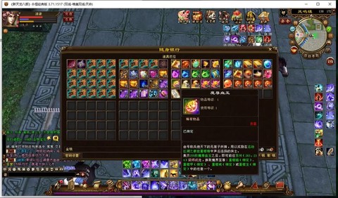 天龙八部刷星怎么刷