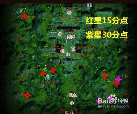天龙八部刷星怎么刷[图1]