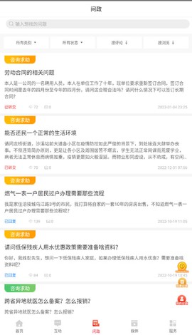 爱涪陵[图1]